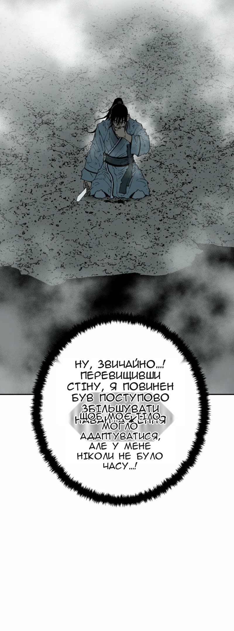 Сторінка 37