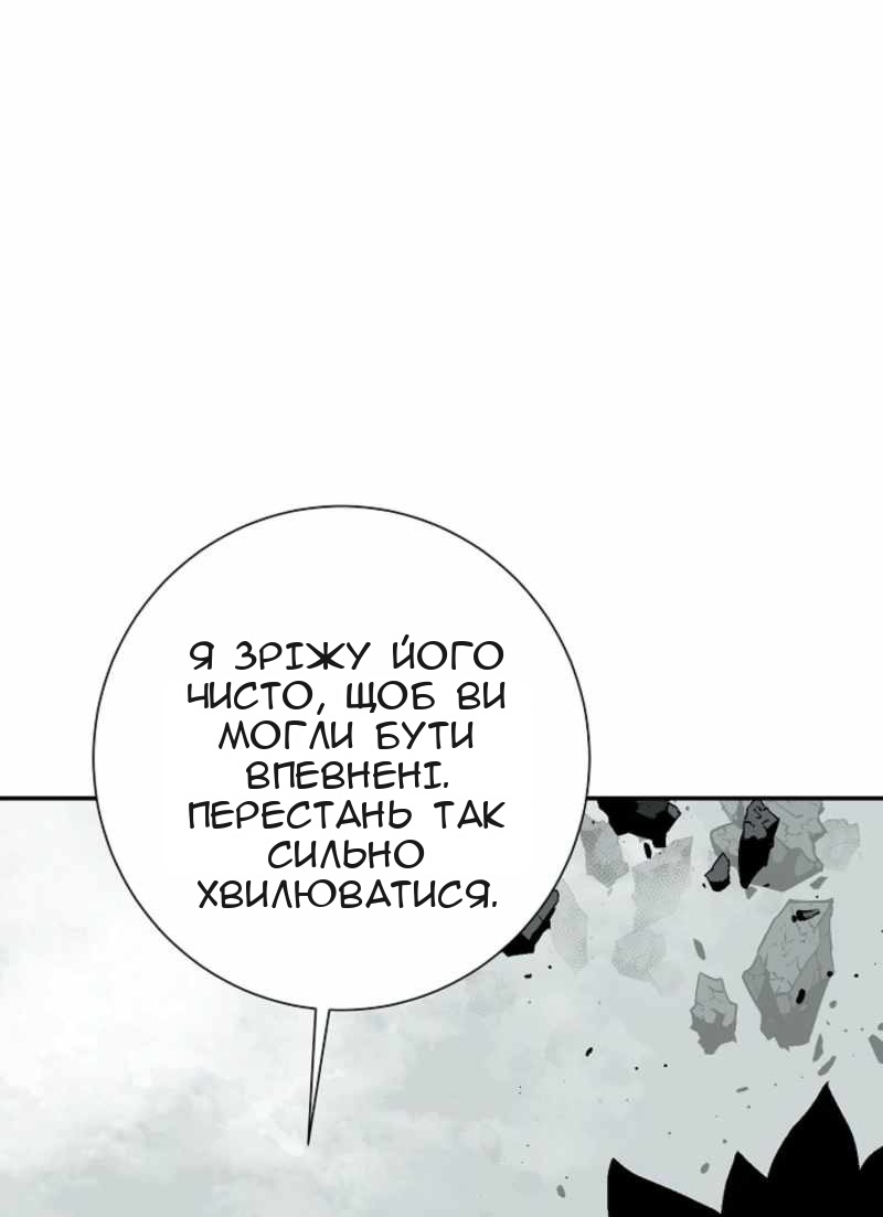 Сторінка 50