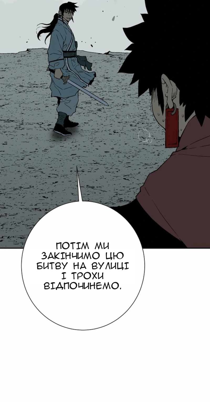 Сторінка 51