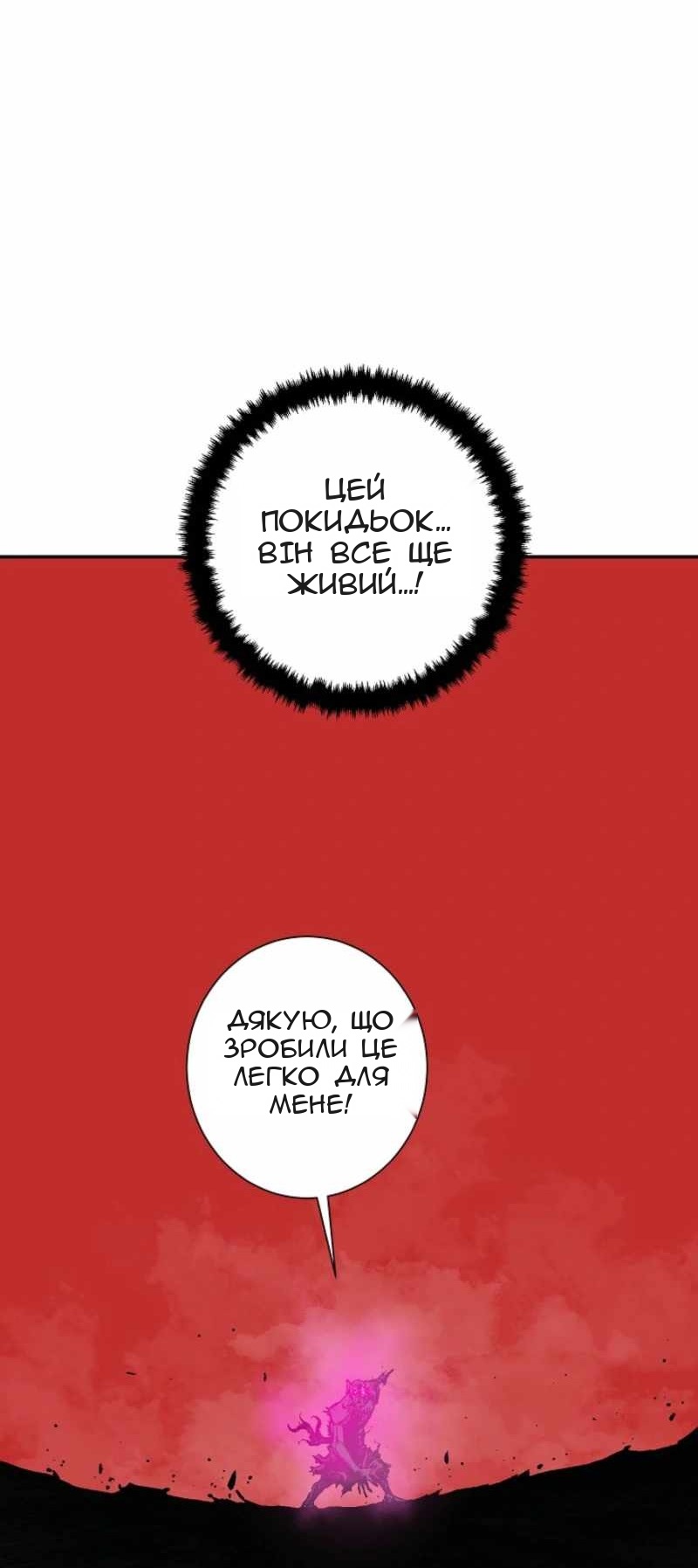 Сторінка 60