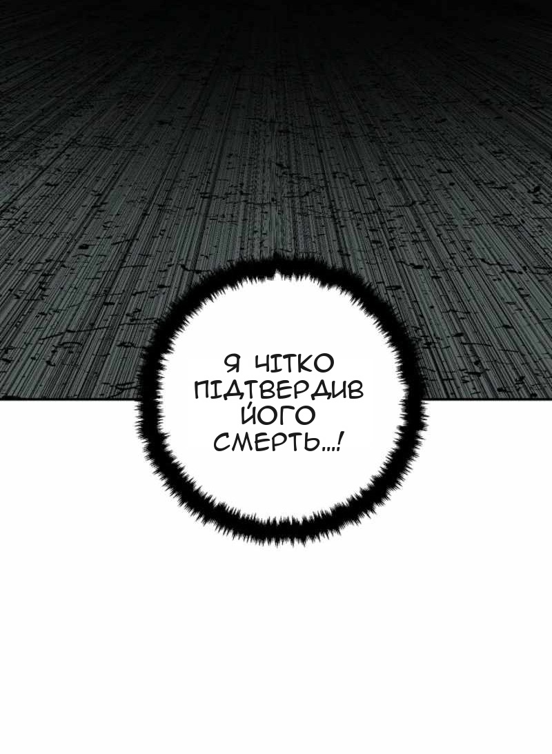 Сторінка 61