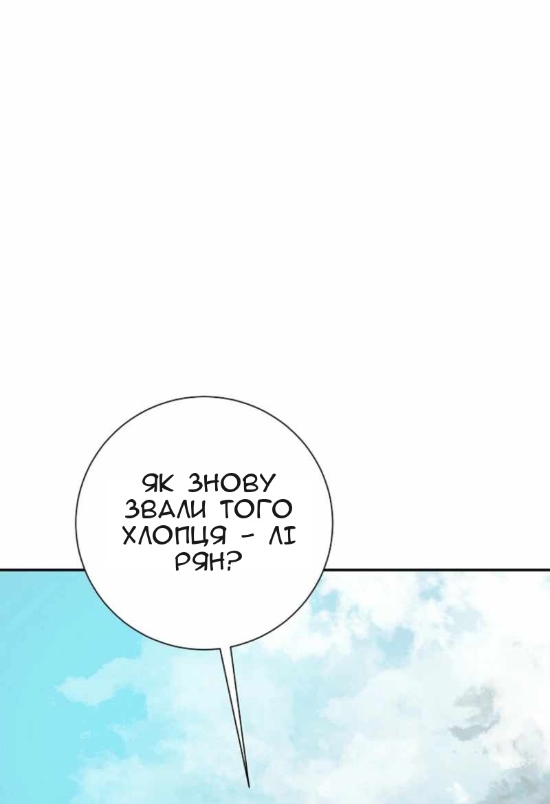Сторінка 75