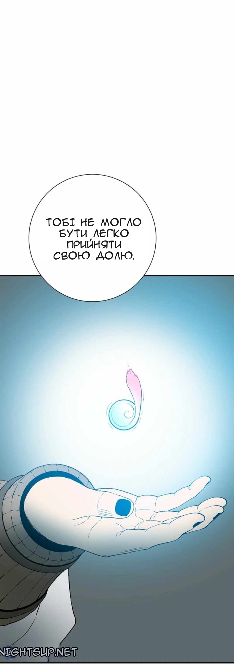 Сторінка 78