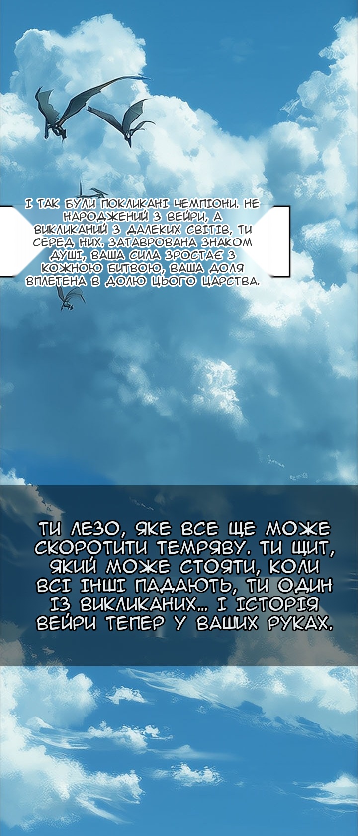 Сторінка 3