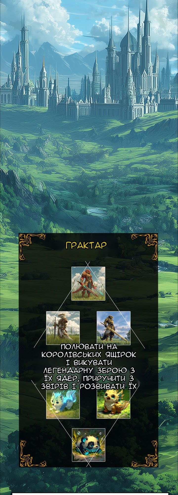 Сторінка 5