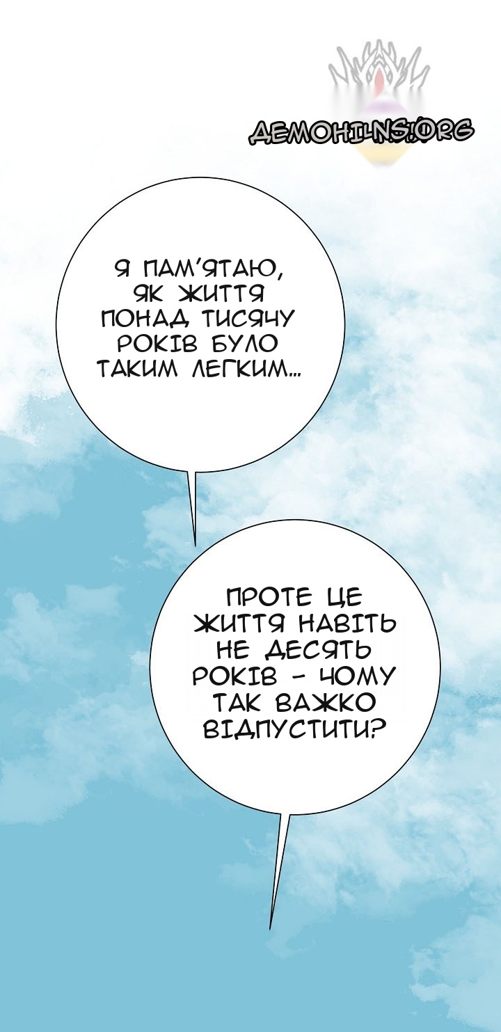 Сторінка 7