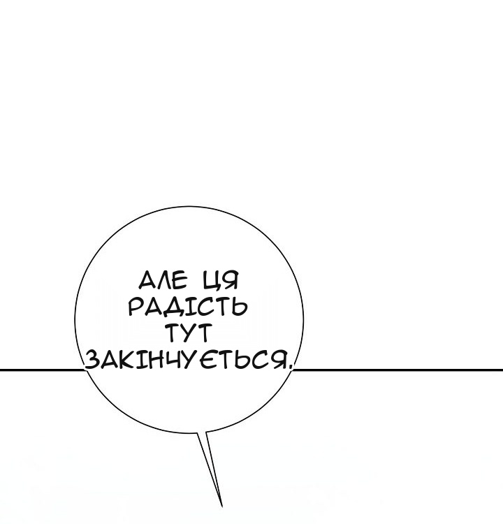 Сторінка 10