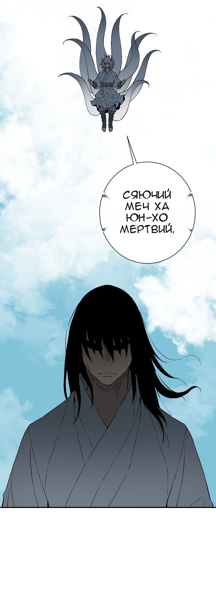 Сторінка 11