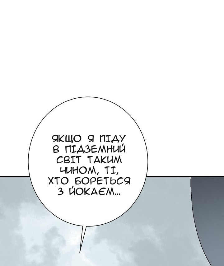 Сторінка 12