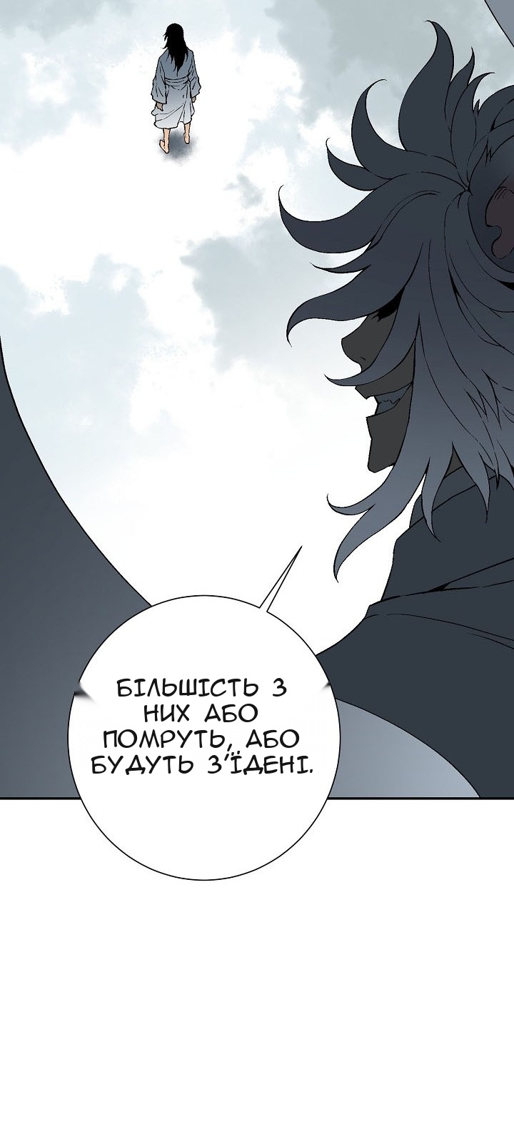 Сторінка 13