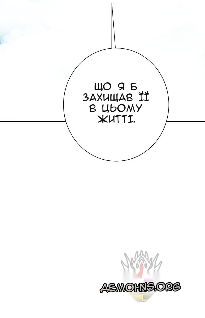 Сторінка 19
