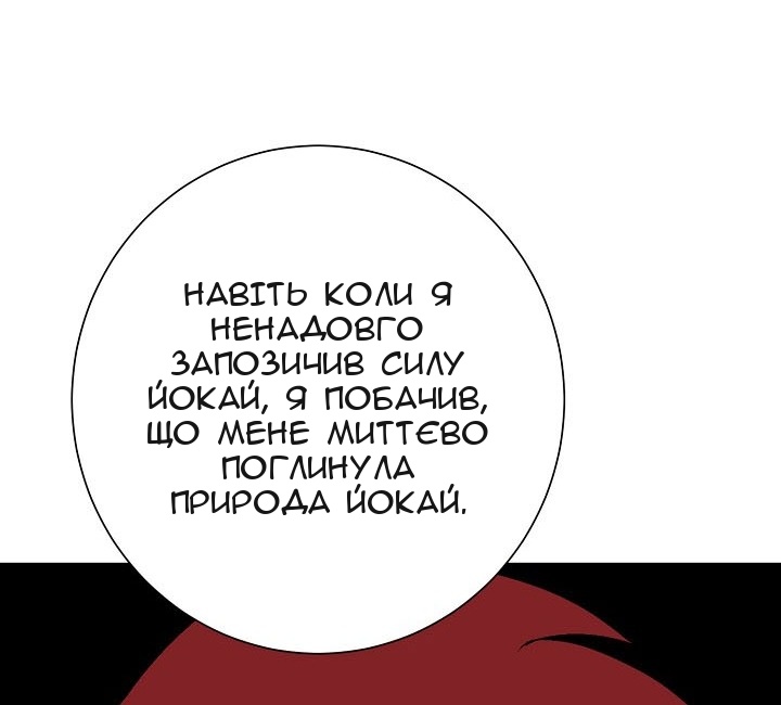 Сторінка 27