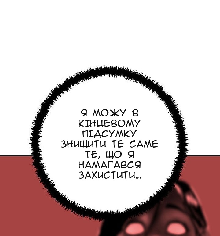 Сторінка 31