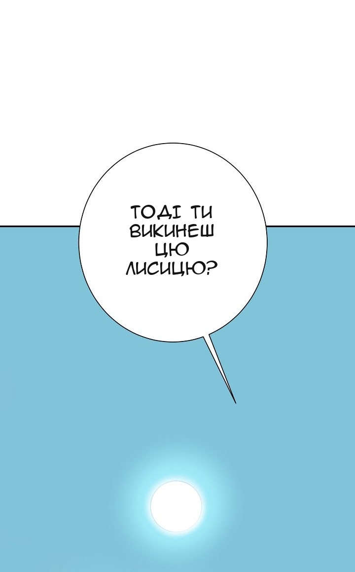Сторінка 34