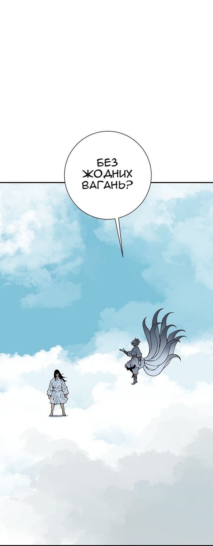Сторінка 36