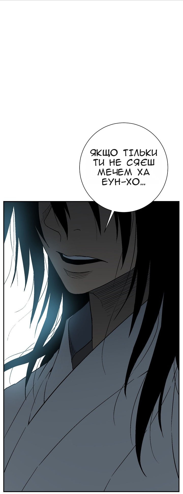 Сторінка 37
