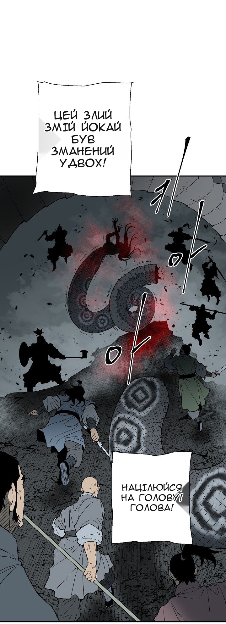 Сторінка 48