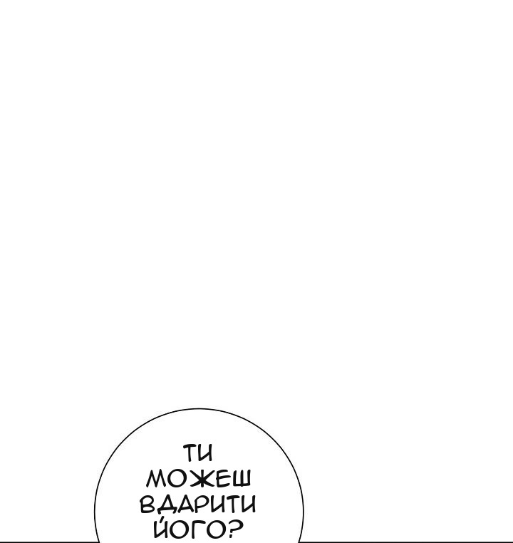 Сторінка 49