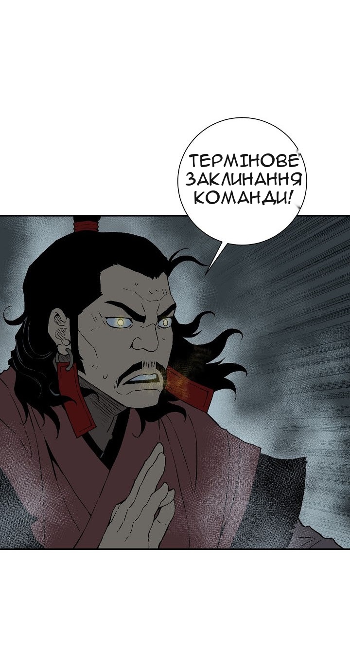 Сторінка 53