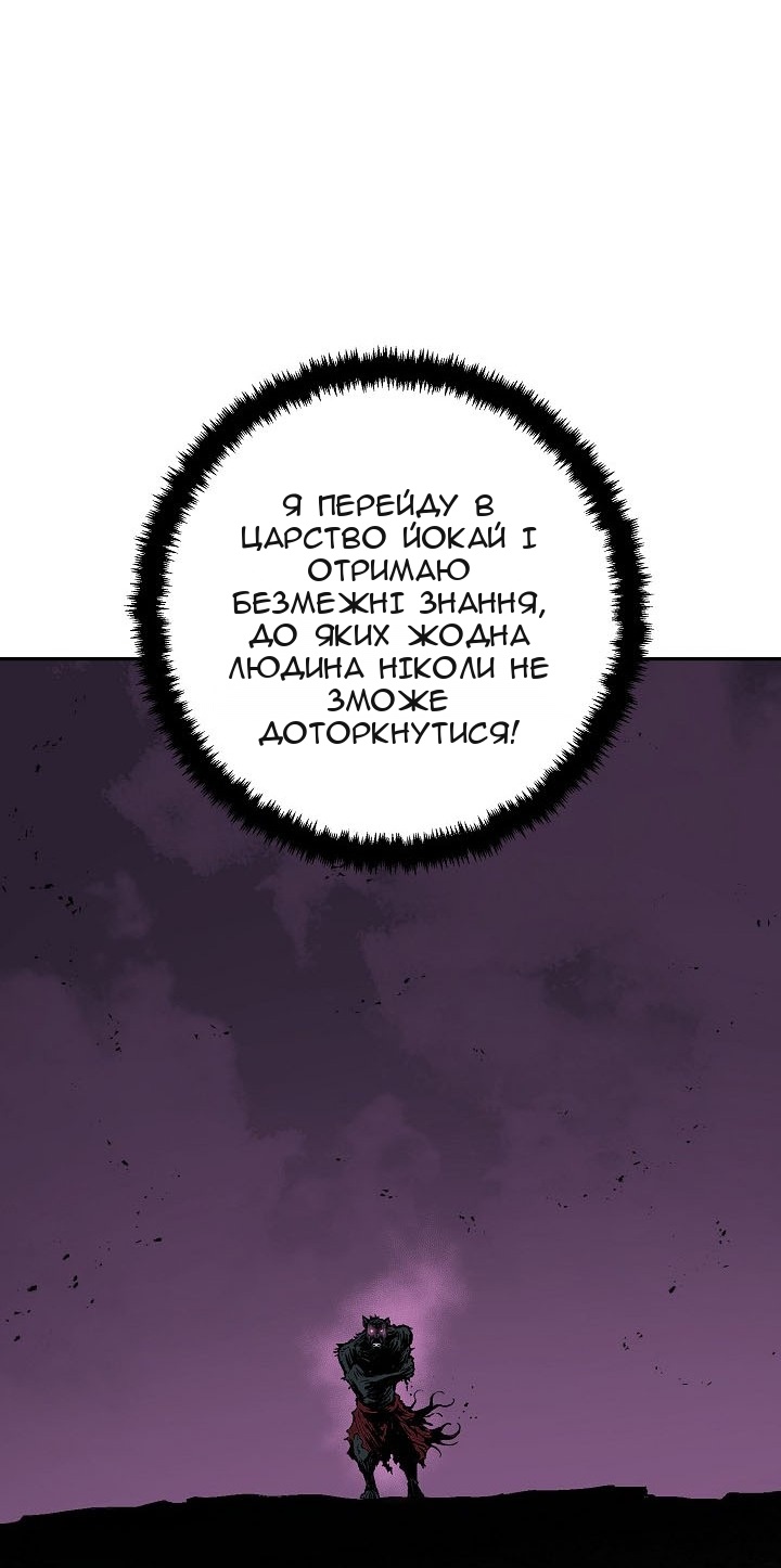 Сторінка 69