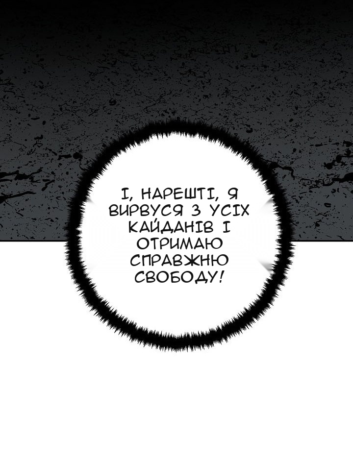 Сторінка 70
