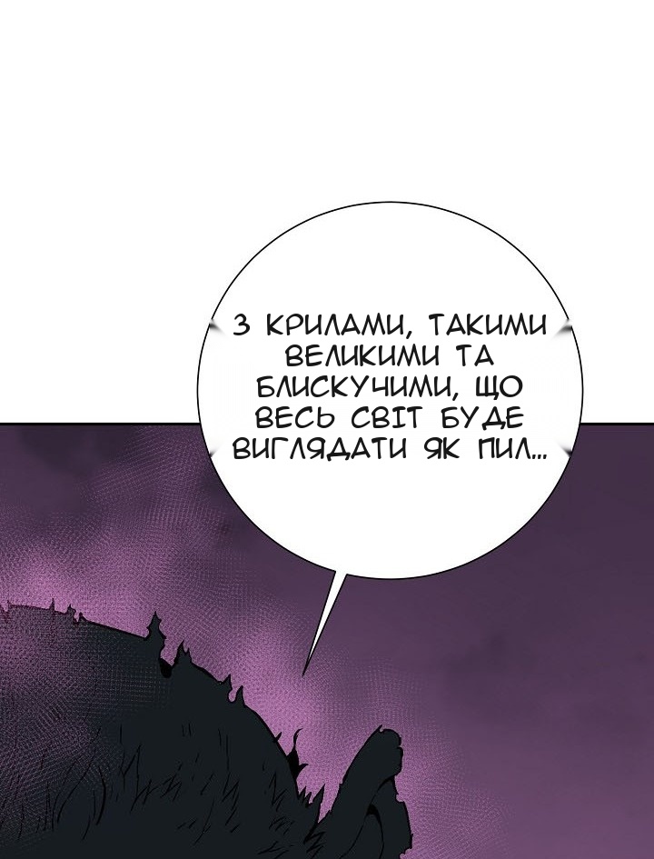 Сторінка 71