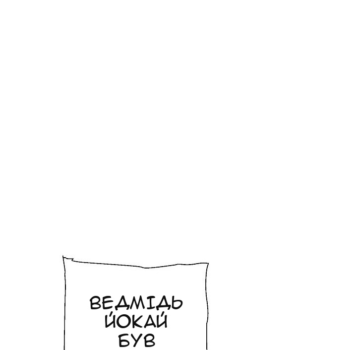 Сторінка 73