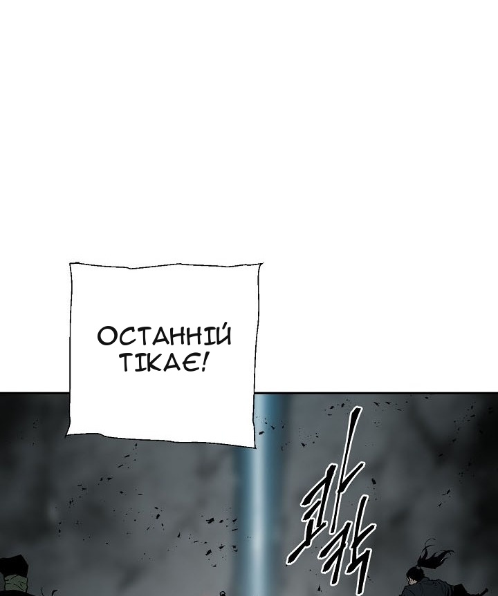 Сторінка 77