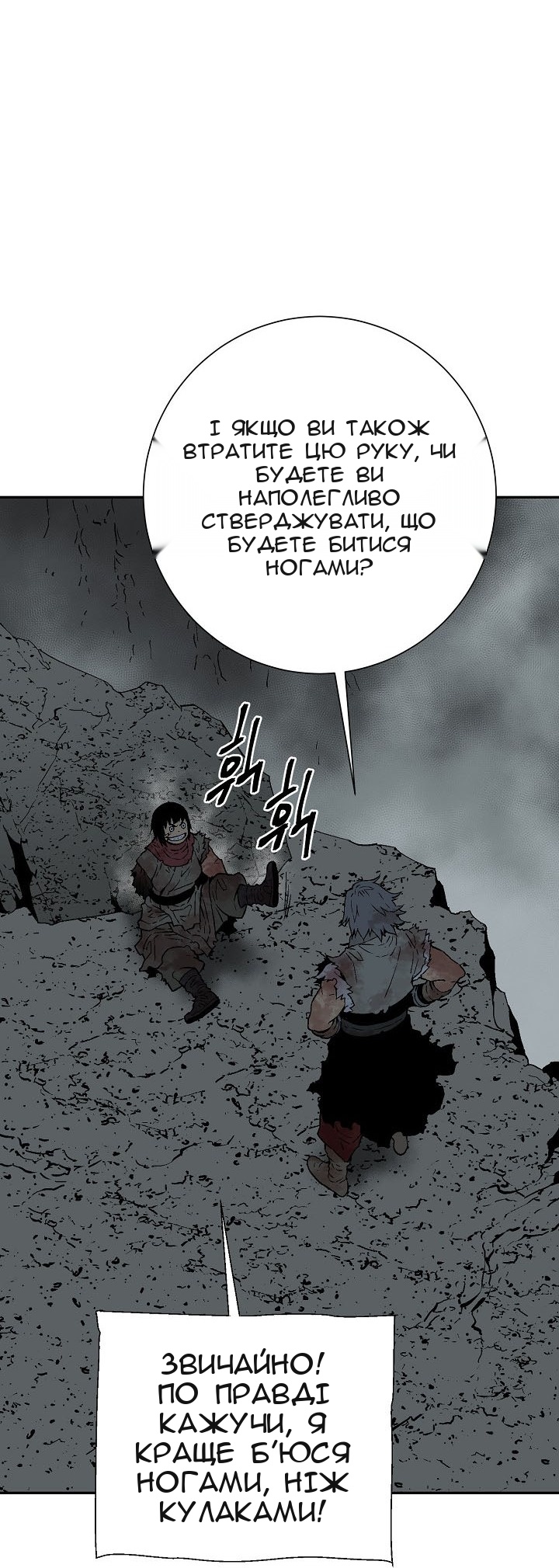 Сторінка 92