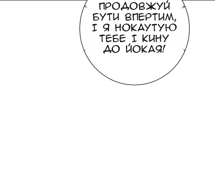 Сторінка 96