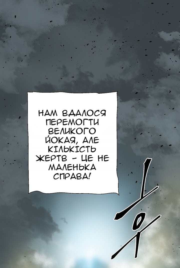 Сторінка 6