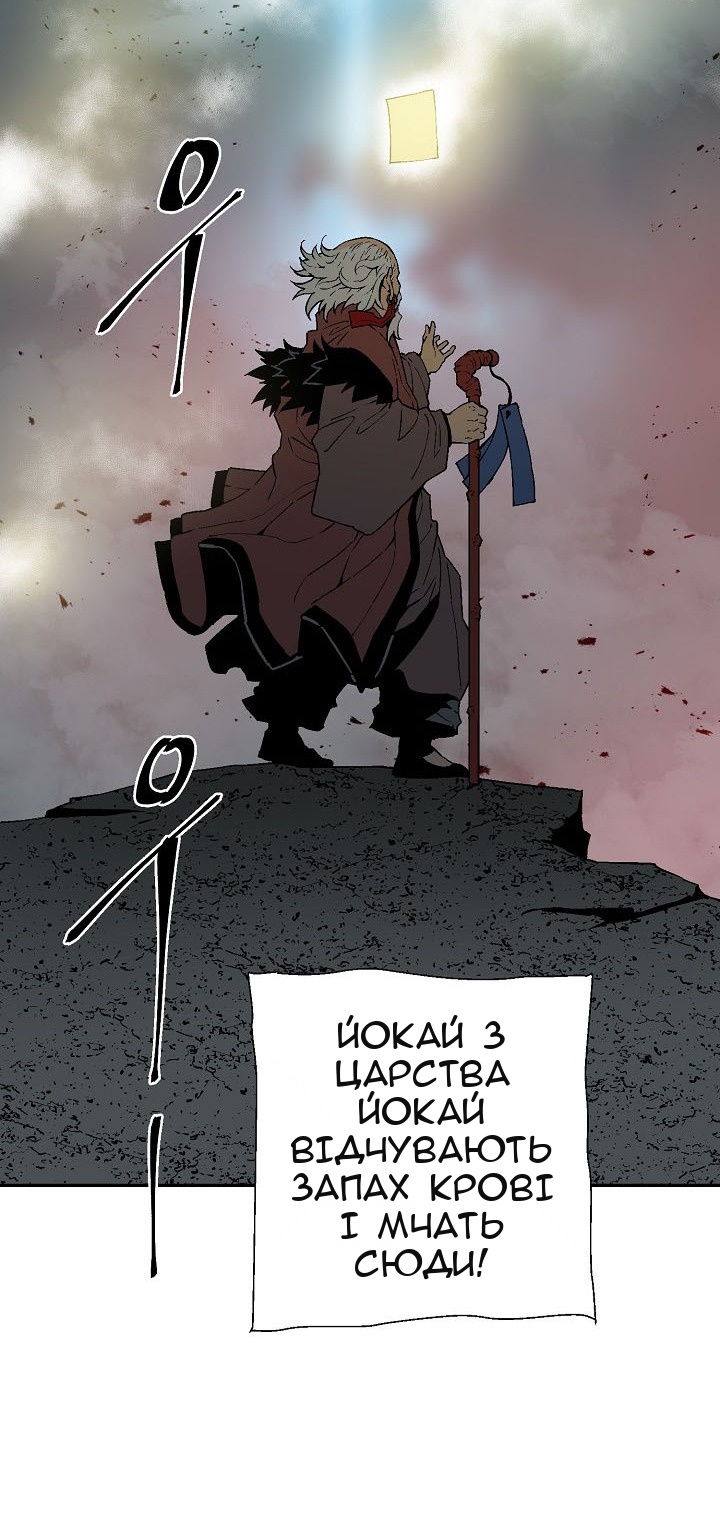 Сторінка 7