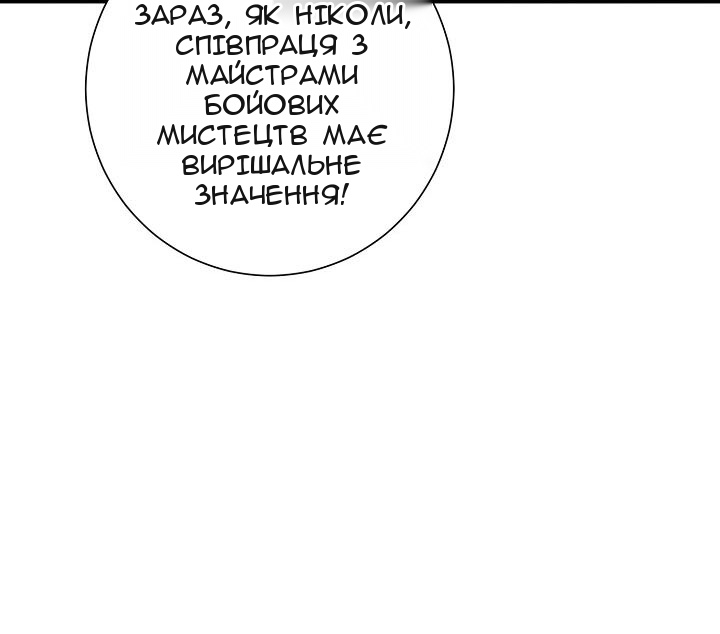 Сторінка 9