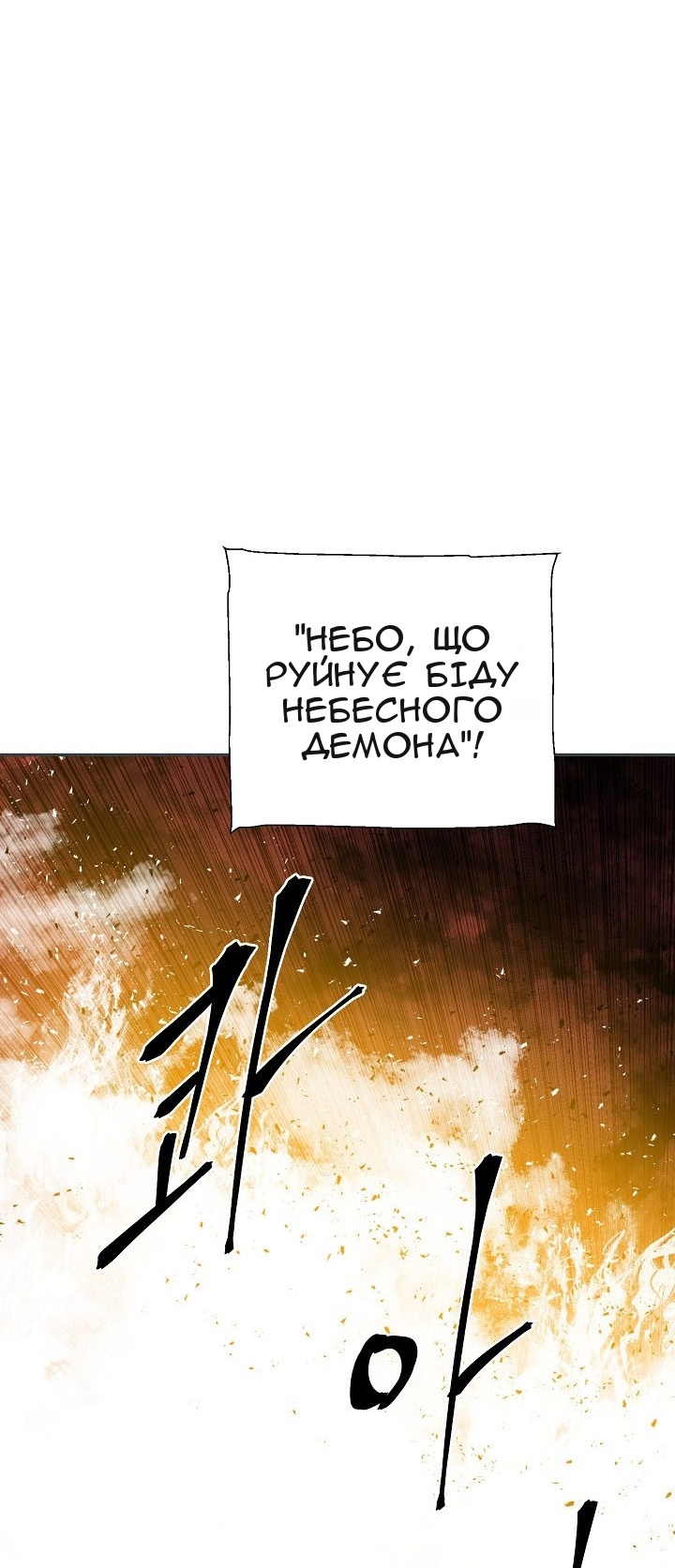Сторінка 39