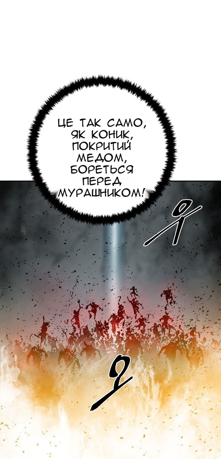 Сторінка 43