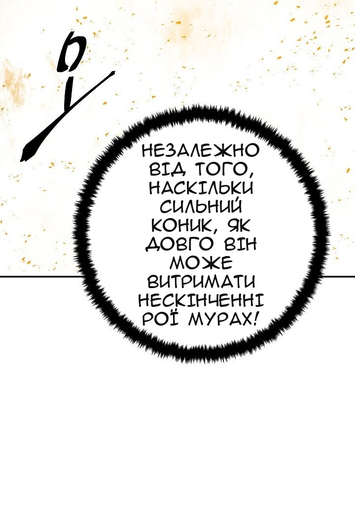 Сторінка 44