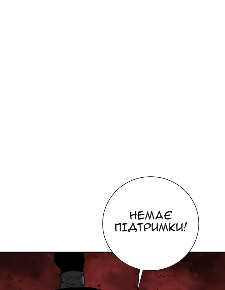 Сторінка 53