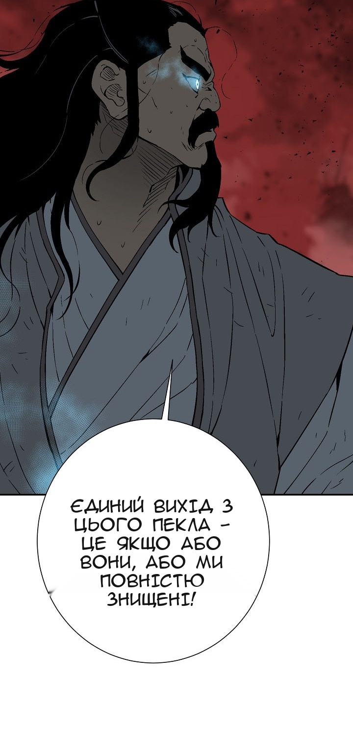 Сторінка 54