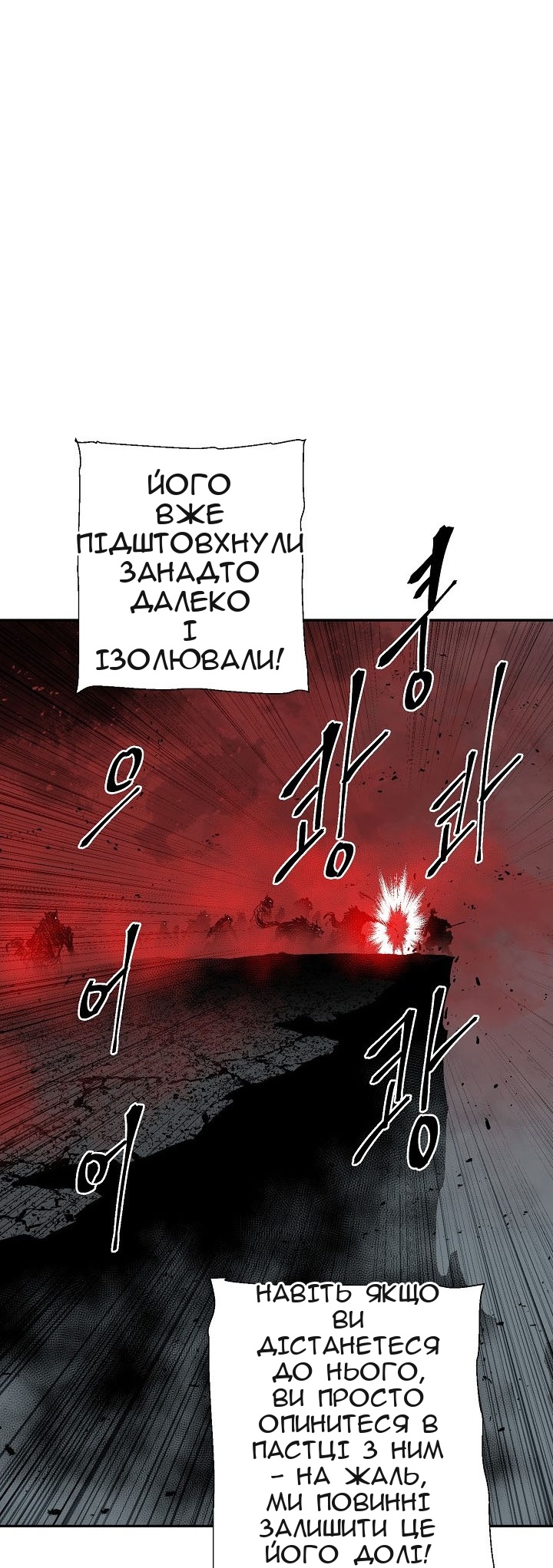 Сторінка 62