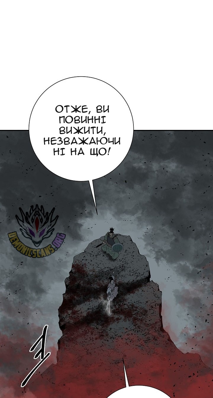 Сторінка 73