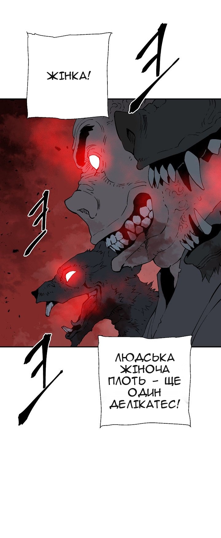 Сторінка 75
