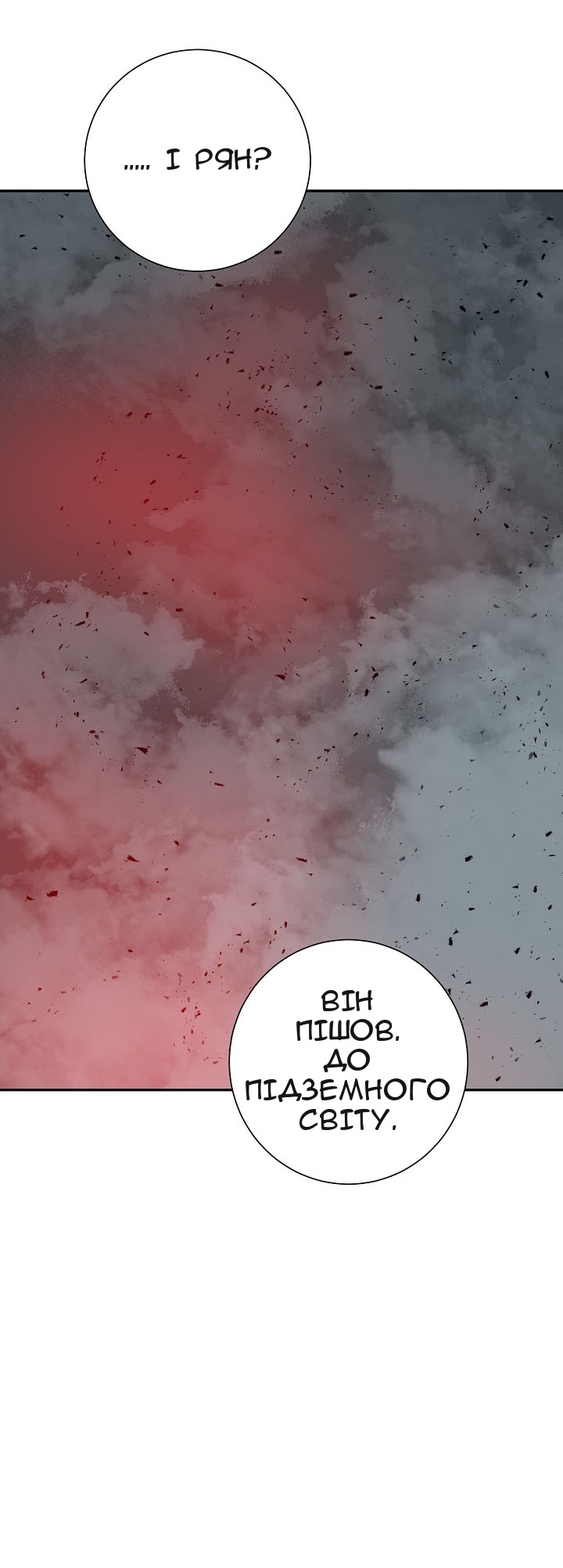 Сторінка 97