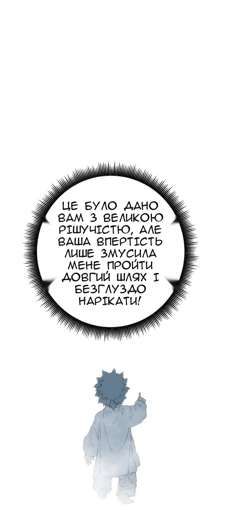 Сторінка 102