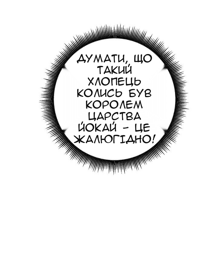 Сторінка 103