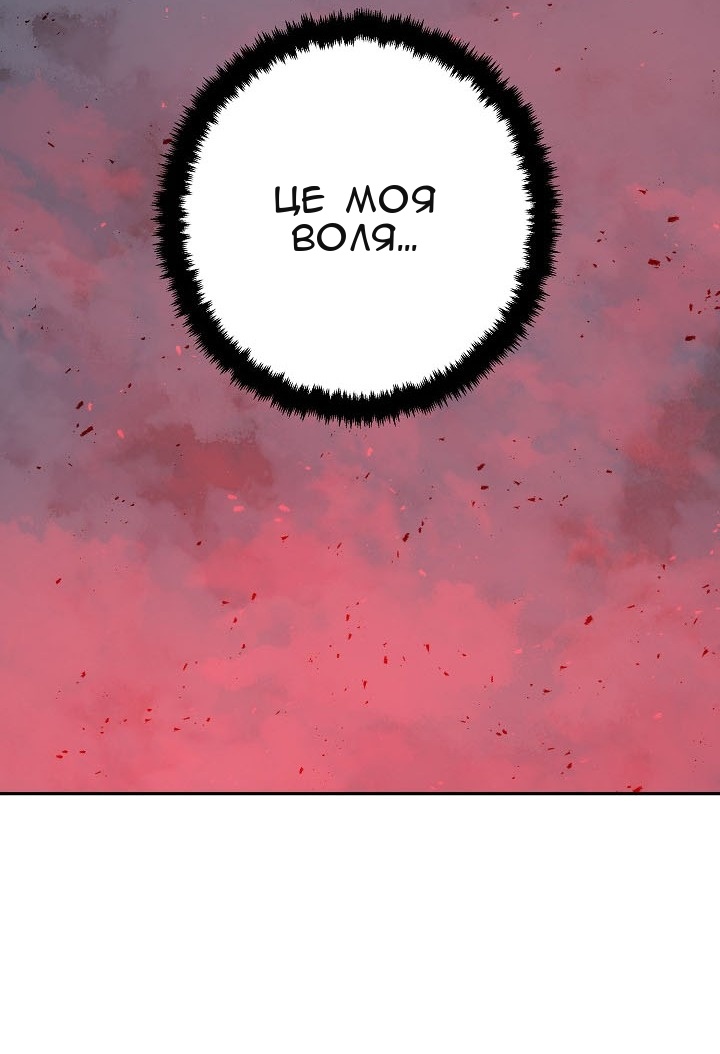Сторінка 8