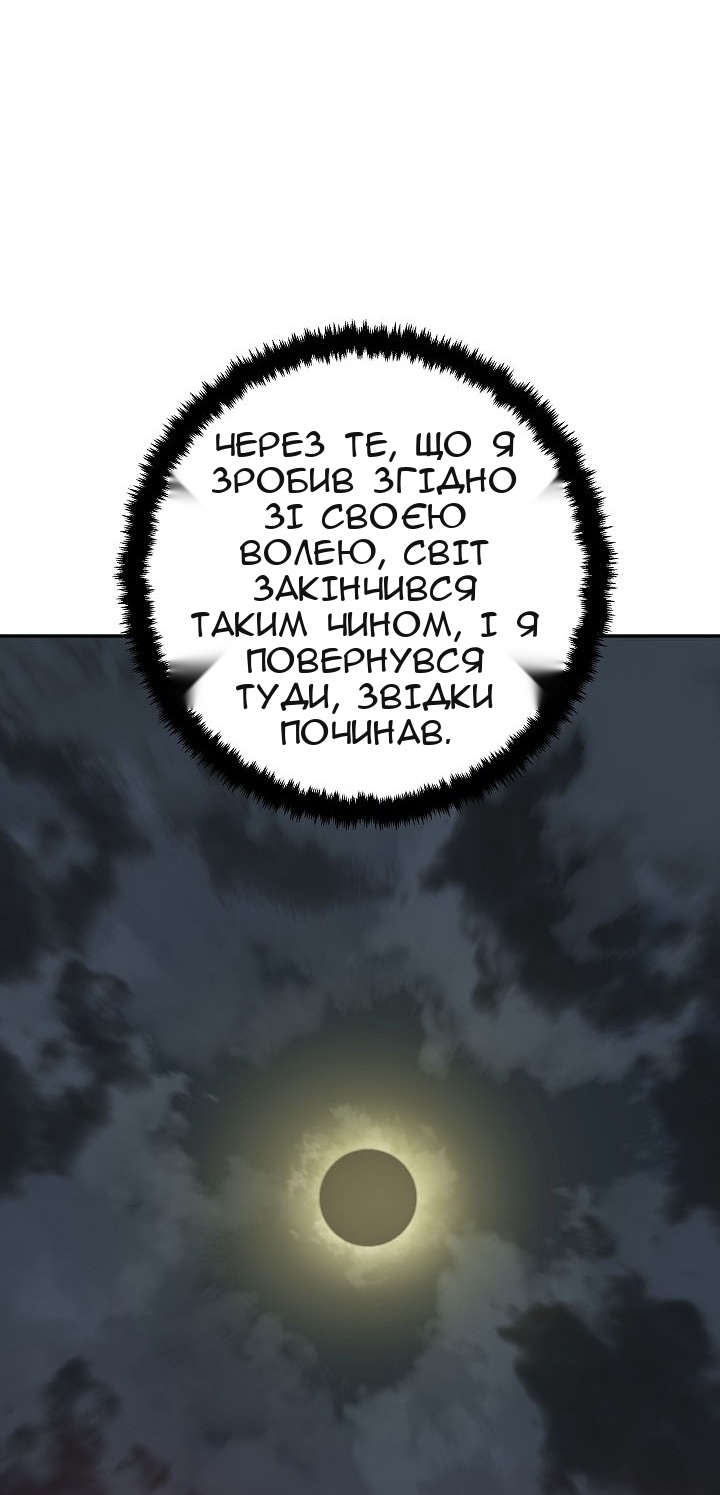 Сторінка 12