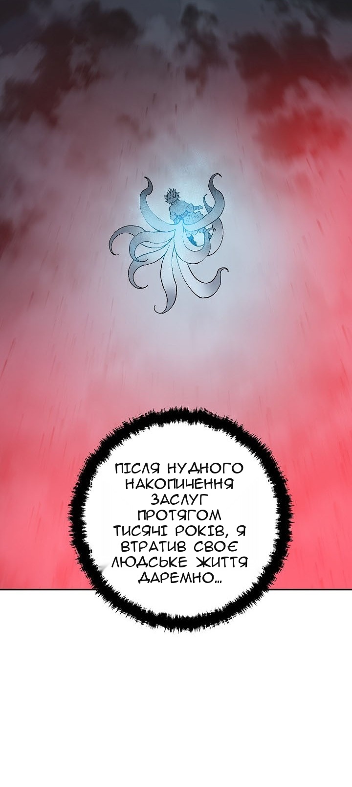 Сторінка 13