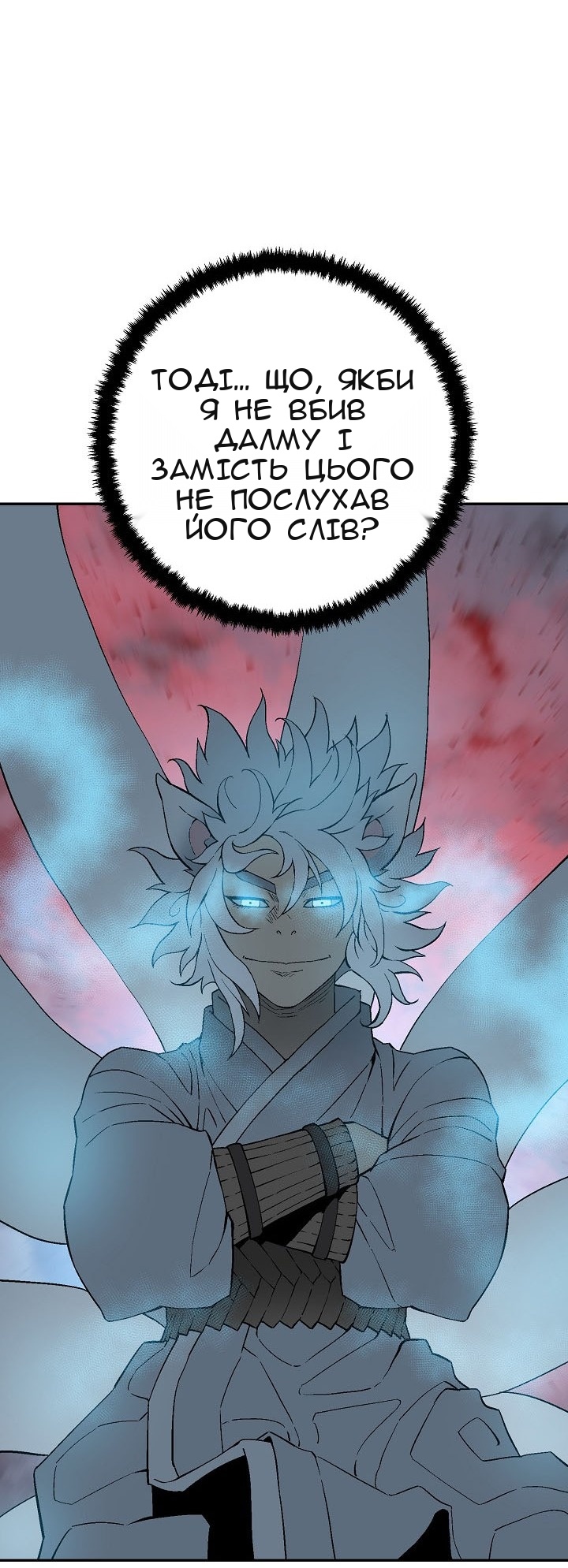 Сторінка 14
