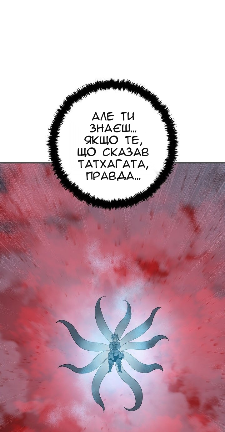 Сторінка 17