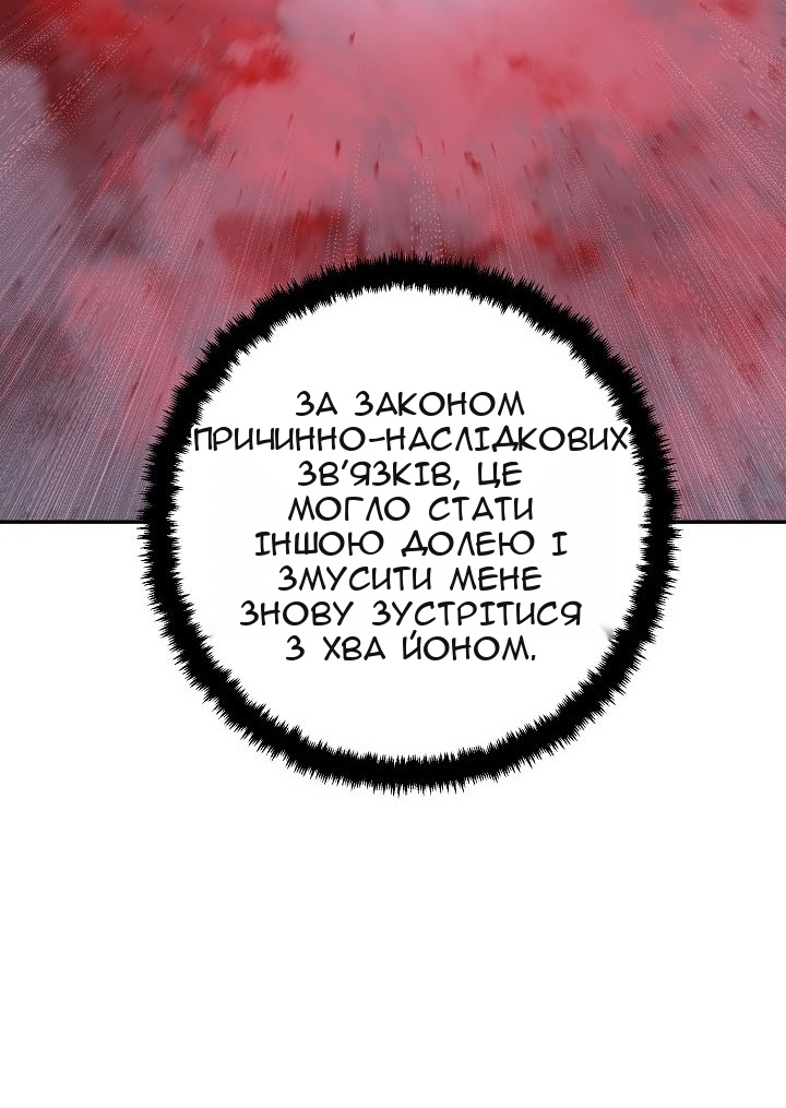 Сторінка 18